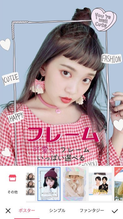 meitu m6s 美顔自撮りスマートフォン Meitu－美顔自撮り おもしろ加工 写真編集機能 | iPhone