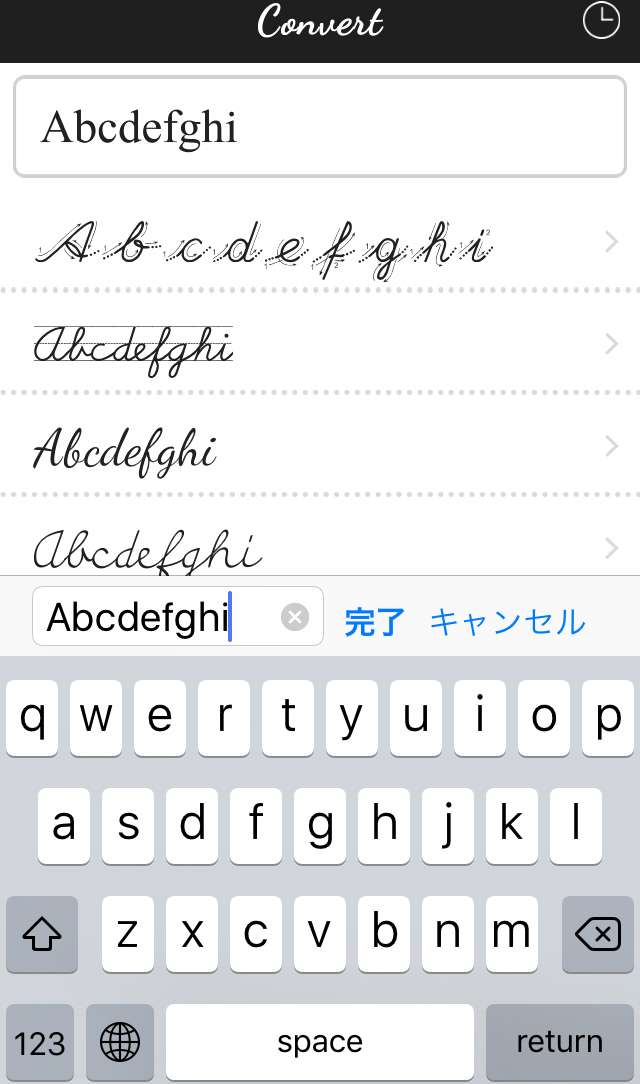 入力した文字を即座に筆記体変換 書き方の練習もできる 筆記体変換