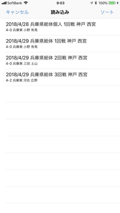スコアNK | スクリーンショットその2