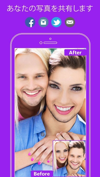 顔 入れ替え : 可笑しい顔交換 、顔スワップ アプリ 、 顔チェンジャー | iPhone・Android対応のスマホアプリ探すなら.Apps