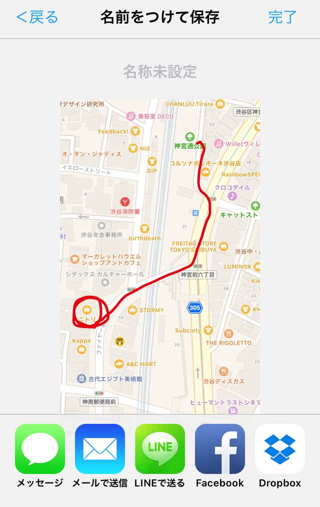 地図に手書きで書き込もう シンプル地図にカラフルな色で書き込める らくがきマップ Iphone Androidスマホアプリ ドットアップス Apps