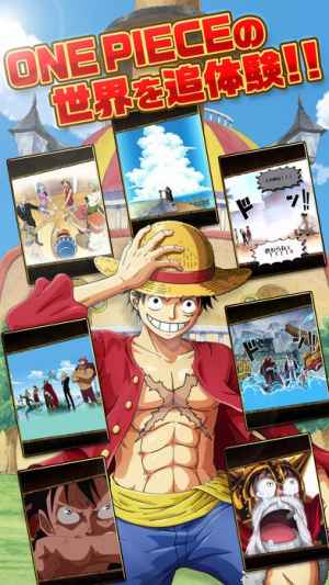 One Piece トレジャークルーズ Iphone Androidスマホアプリ ドットアップス Apps