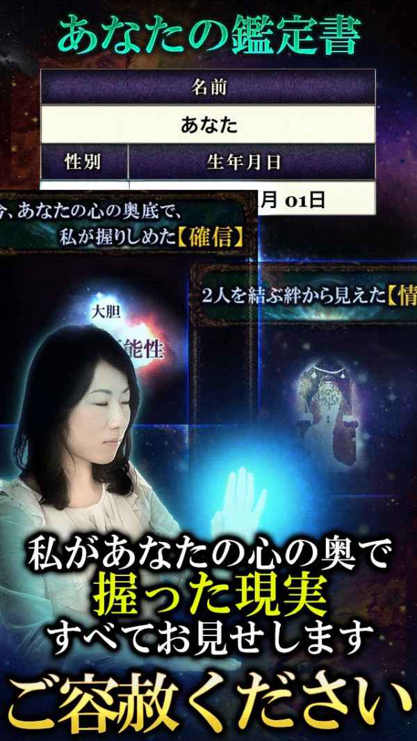 1点物『護法童子』〜霊光アストラルの触手〜