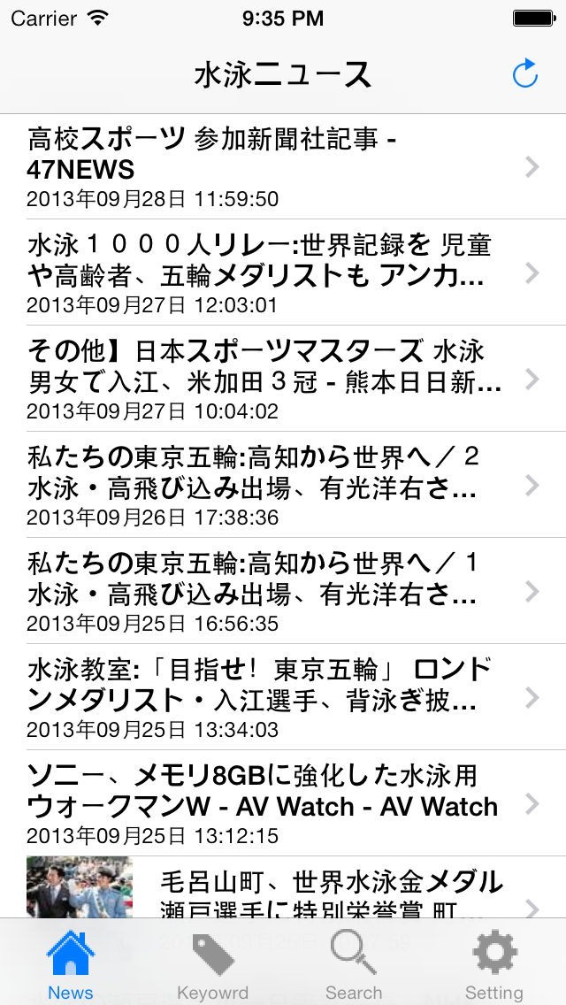 水泳ニュース | スクリーンショット