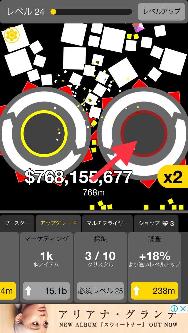 Will It Crush のレビューと攻略 Iphone Androidスマホアプリ ドットアップス Apps