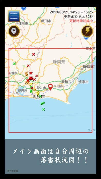 L-GO SEARCH | スクリーンショットその1