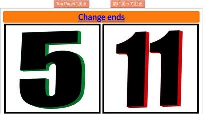 Badminton_Score_Board | スクリーンショットその1