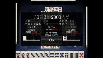 麻雀 天鳳 - Google Play のアプリ