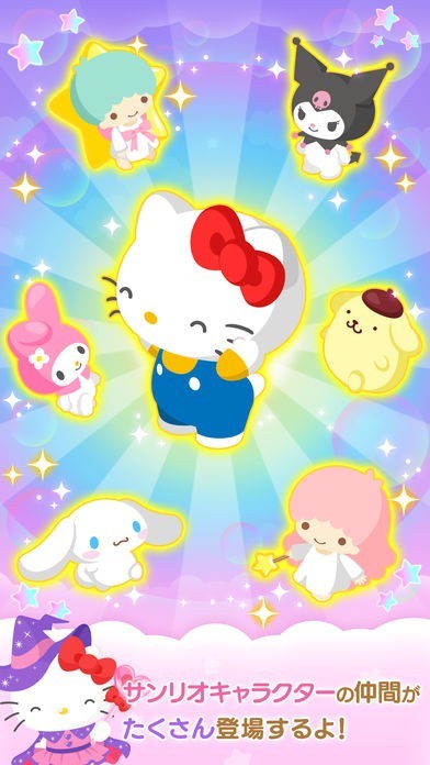 【Emily】　 パズル　ハローキティ Hello Kitty Puzzle Sweet Dream ハローキティ パズル 甘い夢