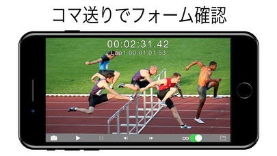 ストップウォッチカメラ -動画に競技タイムをオーバーレイ- | スクリーンショットその2