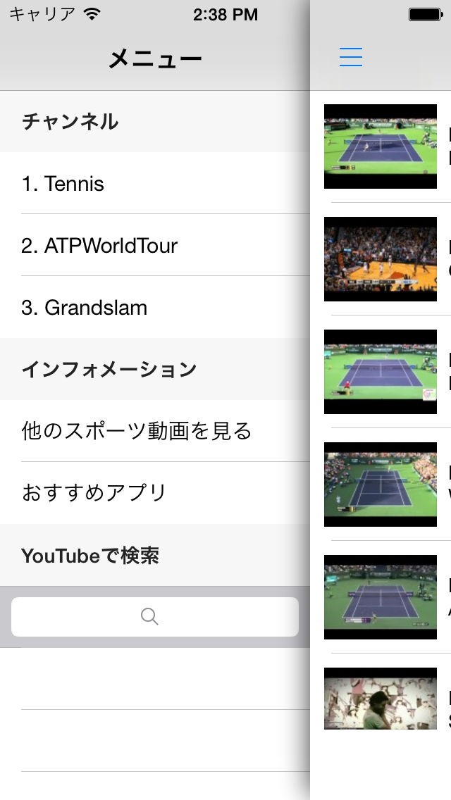 テニス動画まとめ - 試合結果やハイライトを動画でチェック！ | スクリーンショットその2