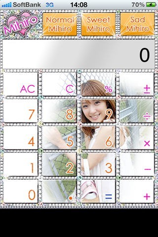 みひろ電卓 | スクリーンショットその1