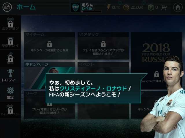 Fifaサッカー Fifa ワールドカップ のレビューと序盤攻略 Iphone Androidスマホアプリ ドットアップス Apps Fifaサッカー Fifa ワールドカップ のレビューと序盤攻略 Iphone Androidスマホアプリ ドットアップス Apps