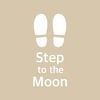 step to the moon アイコン
