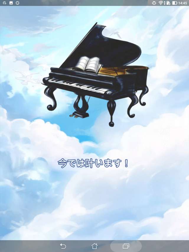 ピアノタイル2 音ゲー アニメの曲 最新曲 Lemon のレビューと序盤
