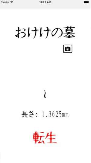 育成ゲームk2 かわいい毛の無料育成ゲーム Iphone Android対応のスマホアプリ探すなら Apps