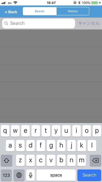 5th TERMIS World Congress | スクリーンショットその2