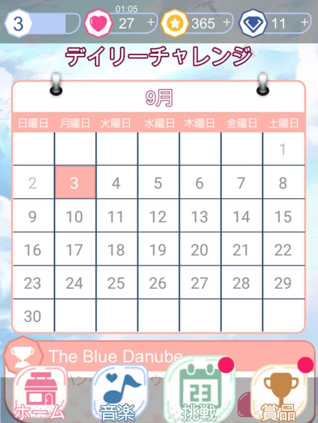 ピアノタイル2 音ゲー アニメの曲 最新曲 Lemon のレビューと序盤攻略 Iphone Androidスマホアプリ ドットアップス Apps ピアノタイル2 音ゲー アニメの曲 最新曲 Lemon のレビューと序盤攻略 Iphone Androidスマホアプリ ドットアップス Apps