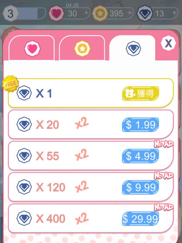 ピアノタイル2 音ゲー アニメの曲 最新曲 Lemon のレビューと序盤攻略 Iphone Androidスマホアプリ ドットアップス Apps ピアノタイル2 音ゲー アニメの曲 最新曲 Lemon のレビューと序盤攻略 Iphone Androidスマホアプリ ドットアップス Apps