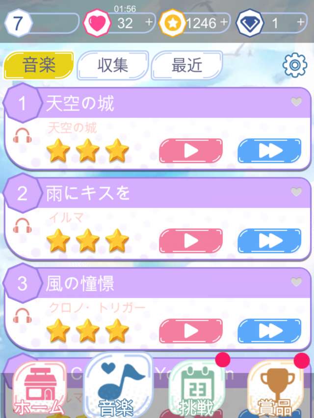 ピアノタイル2 音ゲー アニメの曲 最新曲 Lemon のレビューと序盤攻略 Iphone Androidスマホアプリ ドットアップス Apps