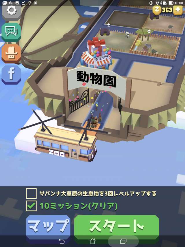 ▲空飛ぶ動物園に、空飛ぶバスが横付けされる | 『Rodeo Stampede: Sky Zoo Safari』のレビューと序盤攻略