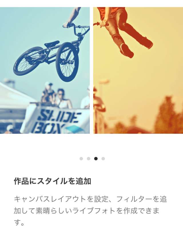 誰でも簡単にlivephotoが作れる ライブ壁紙作成アプリ Intolive Iphone Androidスマホアプリ ドットアップス Apps