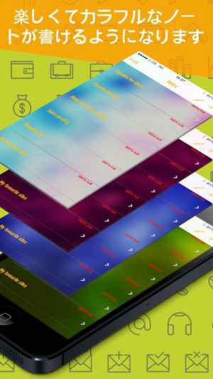 カラーノートプロ ノートブックノートとコミットメントピン Iphone Androidスマホアプリ ドットアップス Apps