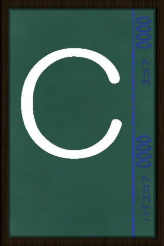 動体視力テスト「Ｃマーク検査」 | スクリーンショットその2