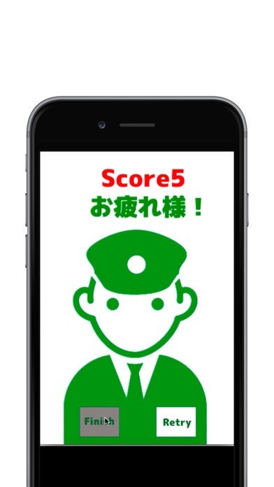 アイトレ | スクリーンショットその1