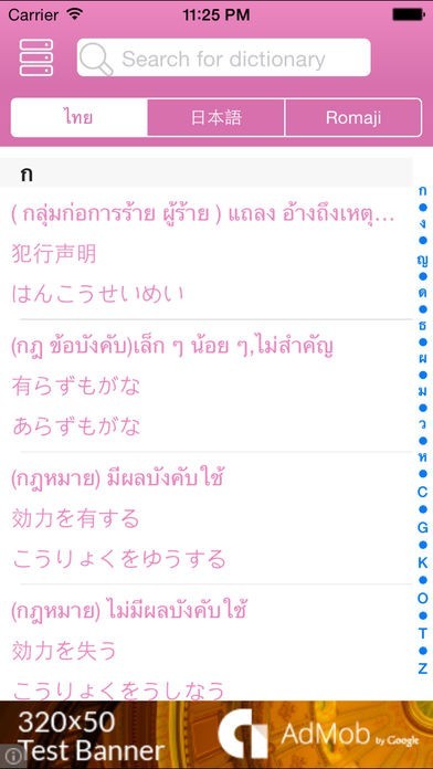 J-Doradic | スクリーンショットその1