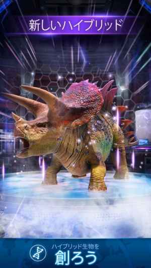 Jurassic World アライブ おすすめ 無料スマホゲームアプリ Ios Androidアプリ探しはドットアップス Apps