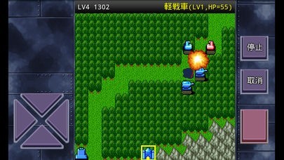 成金大防衛 | スクリーンショットその2