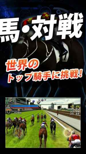 Ihorse Go 12人の対戦競馬ゲーム Iphone Androidスマホアプリ ドットアップス Apps