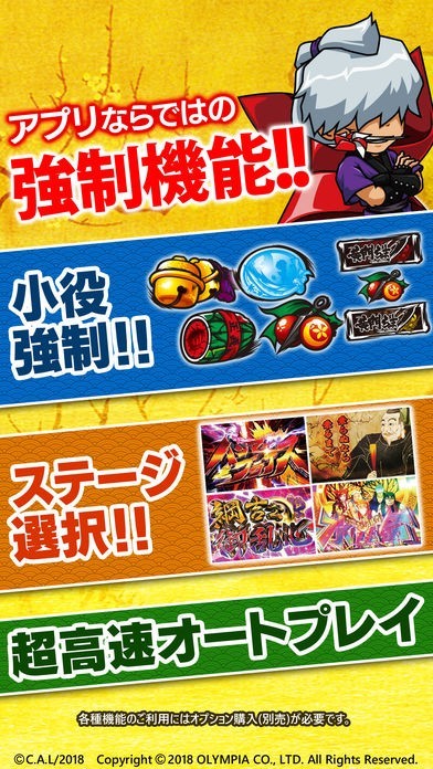 パチスロ実機　黄門ちゃまV パチスロ実機 黄門ちゃまV - メルカリ