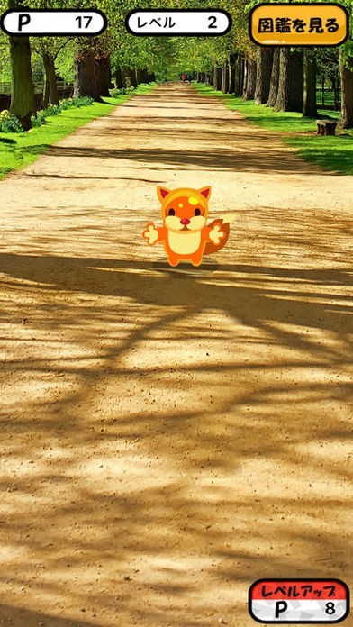 モンスターGET! | スクリーンショット