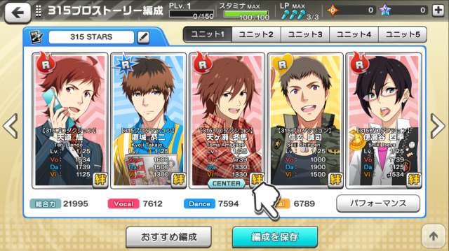 Hd限定 Sidem ライブオンステージ 攻略 トップイラスト Hd限定 Sidem ライブオンステージ 攻略 トップイラスト