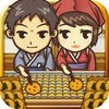 昭和茶屋物語~どこか懐かしくて心温まる新感覚ゲーム~ アイコン