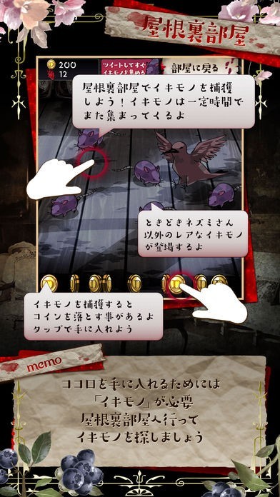 本当は怖いお人形の話 | スクリーンショットその1