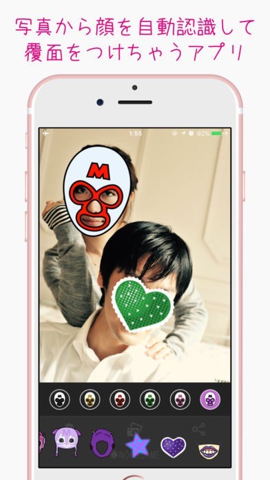 ももクロ覆面カメラZ for モノノフ【無料】 | スクリーンショットその1