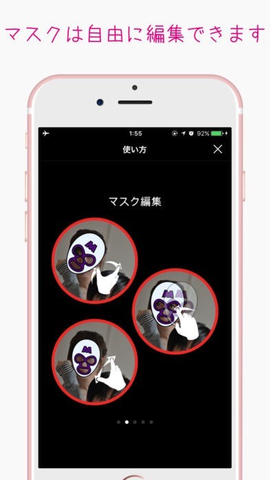 ももクロ覆面カメラZ for モノノフ【無料】 | スクリーンショットその2