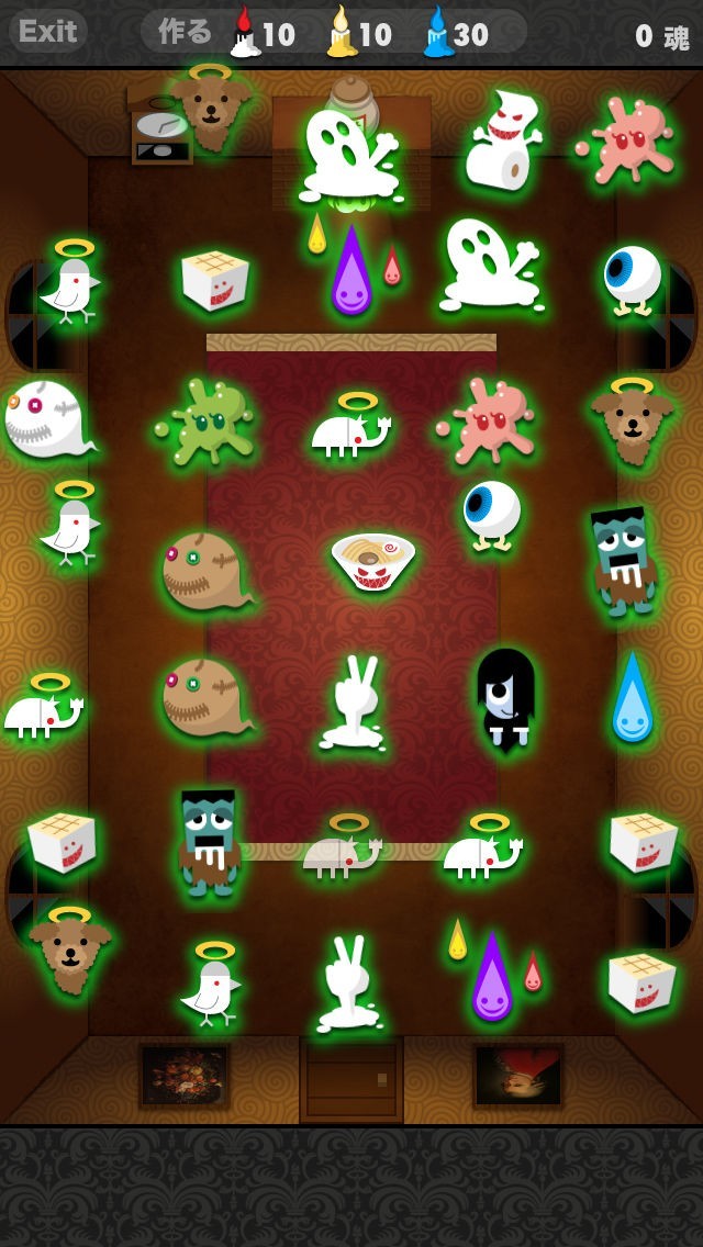 おばけこれくしょん | スクリーンショットその2