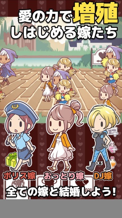 200億人の俺の嫁 | スクリーンショットその2