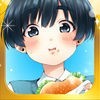 少年ごはん -愛情育成ゲーム アイコン