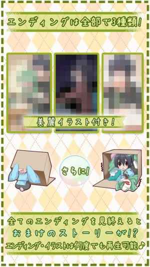 少年ぼっくす かわいい育成ゲーム Iphone Android対応のスマホアプリ探すなら Apps
