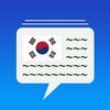 Korean Phrase Book Learn アイコン