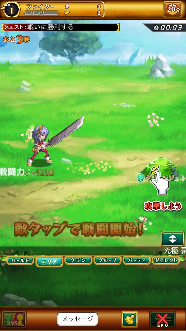 剣と魔法のログレス いにしえの女神 オンラインrpgのレビューと攻略 Iphone Androidスマホアプリ ドットアップス Apps