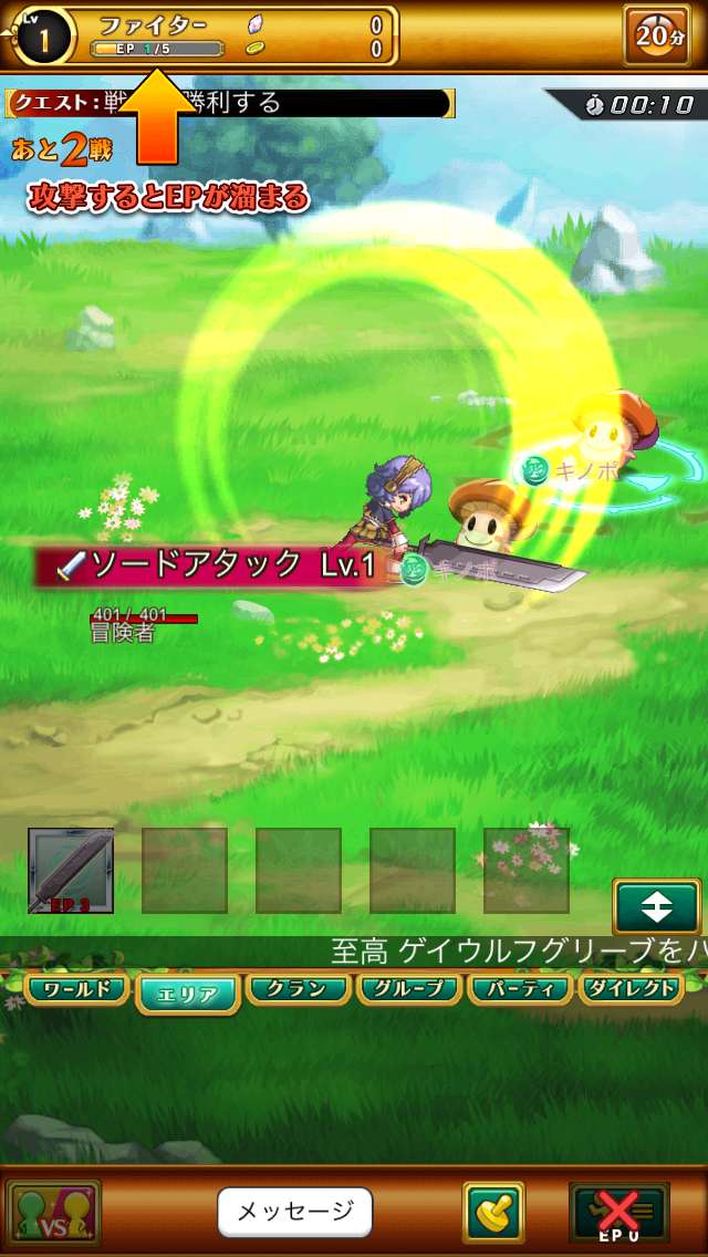 剣と魔法のログレス いにしえの女神 オンラインrpgのレビューと攻略 Iphone Androidスマホアプリ ドットアップス Apps