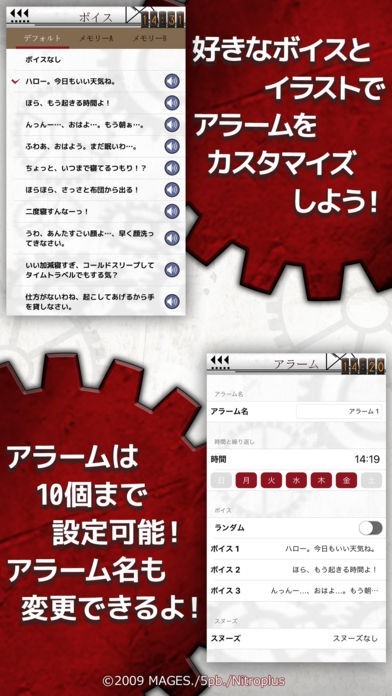 シュタインズゲート　時限調和のタイムピース　コースター　14枚 復刻版】STEINS;GATE ALARM WEBくじ 時限調和のタイムピース