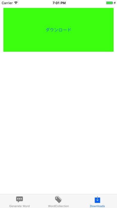 発想生成２ | スクリーンショットその2