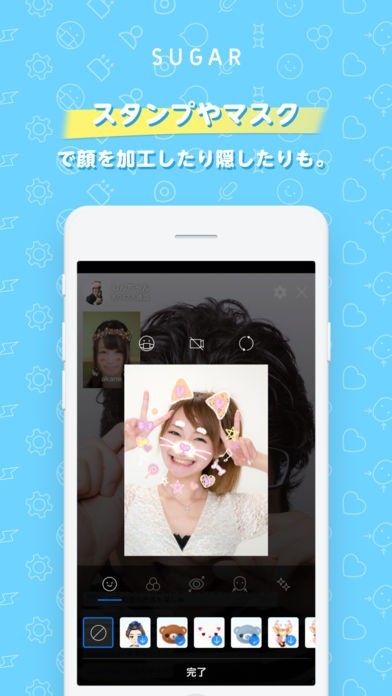 SUGAR-ライブ配信アプリならシュガー | iPhone・Android対応のスマホアプリ探すなら.Apps